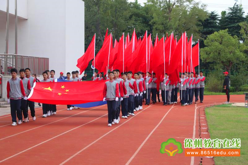 樹恩中學(xué)2019秋季田徑運(yùn)動(dòng)會(huì)